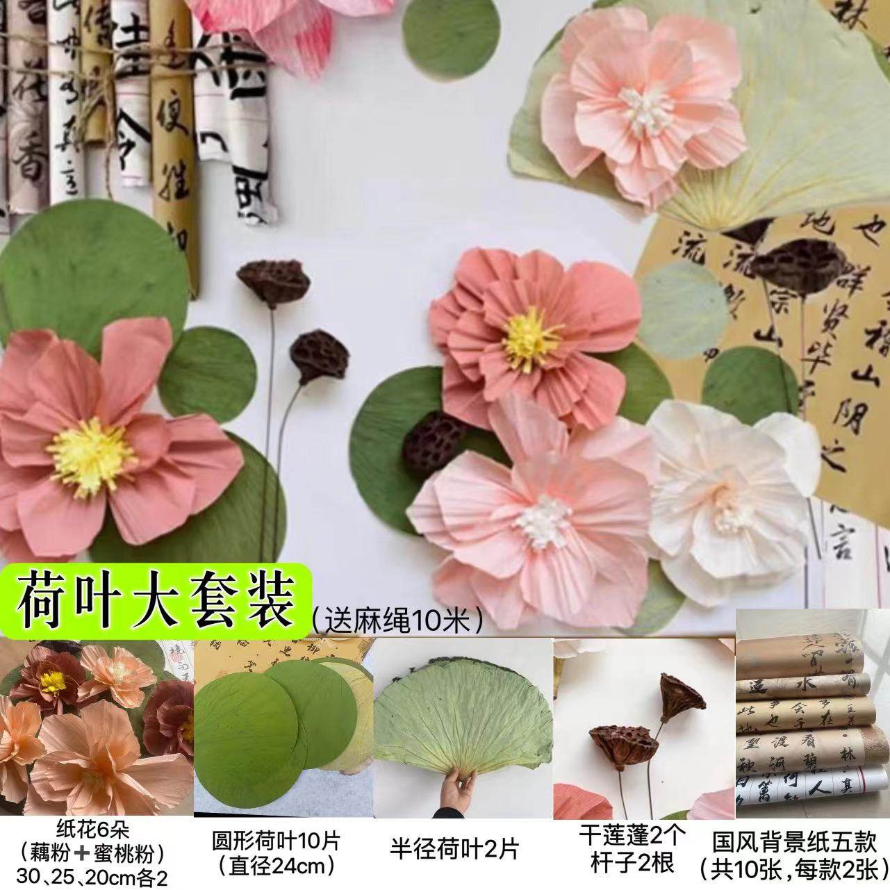 教室走廊家园联系栏书香风班级文化墙幼儿园环创DIY手工夏季荷花,家居饰品,吊饰/挂饰,淘宝优惠券,粉丝福利购,淘宝优惠卷