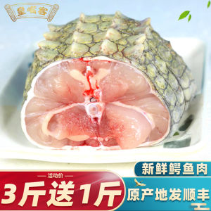 新鲜鳄鱼肉产地大品牌特惠空运…