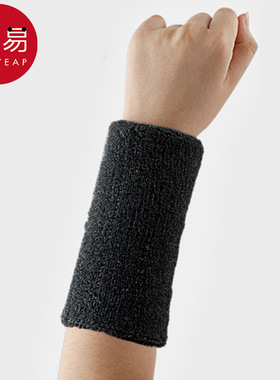 护腕AI1s751-护手腕男运动扭伤手腕腱鞘关节护套篮球羽毛球排球