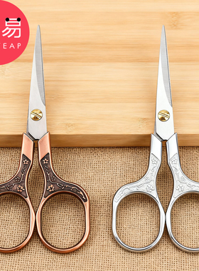 T剪刀/茶道B1zb551-家用茶叶袋小剪刀泡茶叶中式功夫茶艺茶具配件