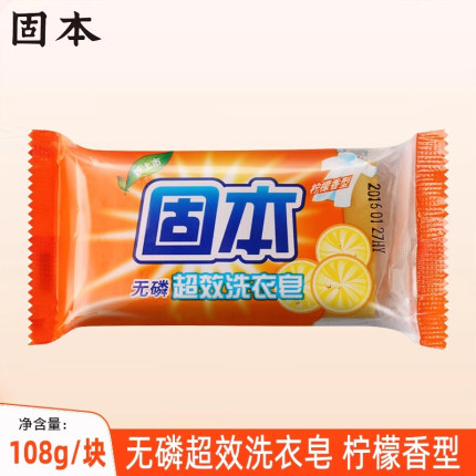固本无磷超效洗衣皂108g 家用经典透明皂去污老肥皂柠檬香型