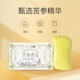 裕华白猫苦参皂洗手洗澡身体清洁肥皂男女士通用抑菌除螨夏季 常备