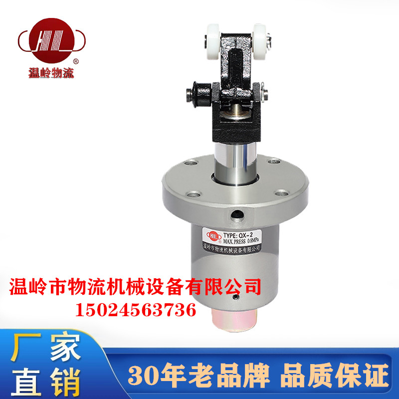 【温岭物流】阻挡器QX-2流水线配件立卧式工装板弹簧缓冲气动元件