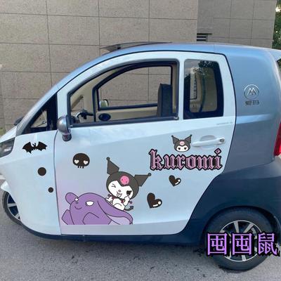 老头乐个性卡通电动车侧防水贴纸