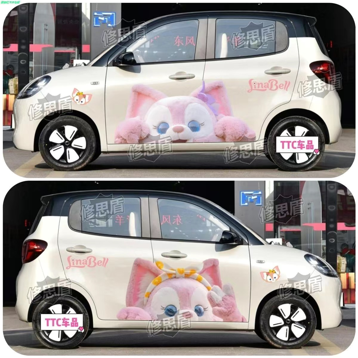 MINIEV四门版车贴个性防水卡通可爱玲娜贝儿贴纸汽车装饰贴纸