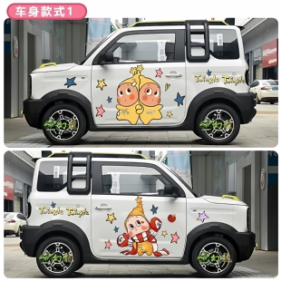 适用新款吉利熊猫骑士车贴卡通创意星星人个性防水车身贴纸