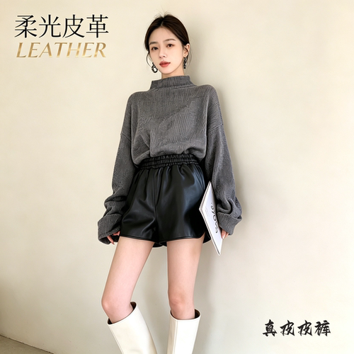 秋冬真皮绵羊皮高腰阔腿女短裤