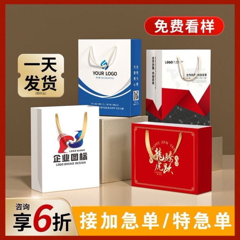手机店手提袋定制纸袋子手机专用数码礼品袋定做logo加厚来图订做