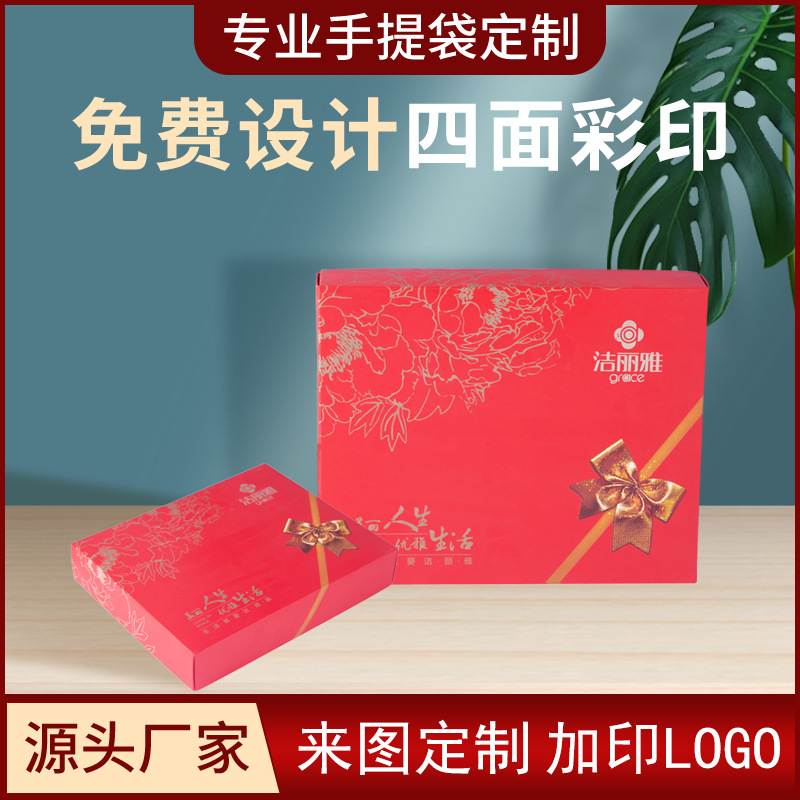 纸盒定做包装盒彩盒面膜