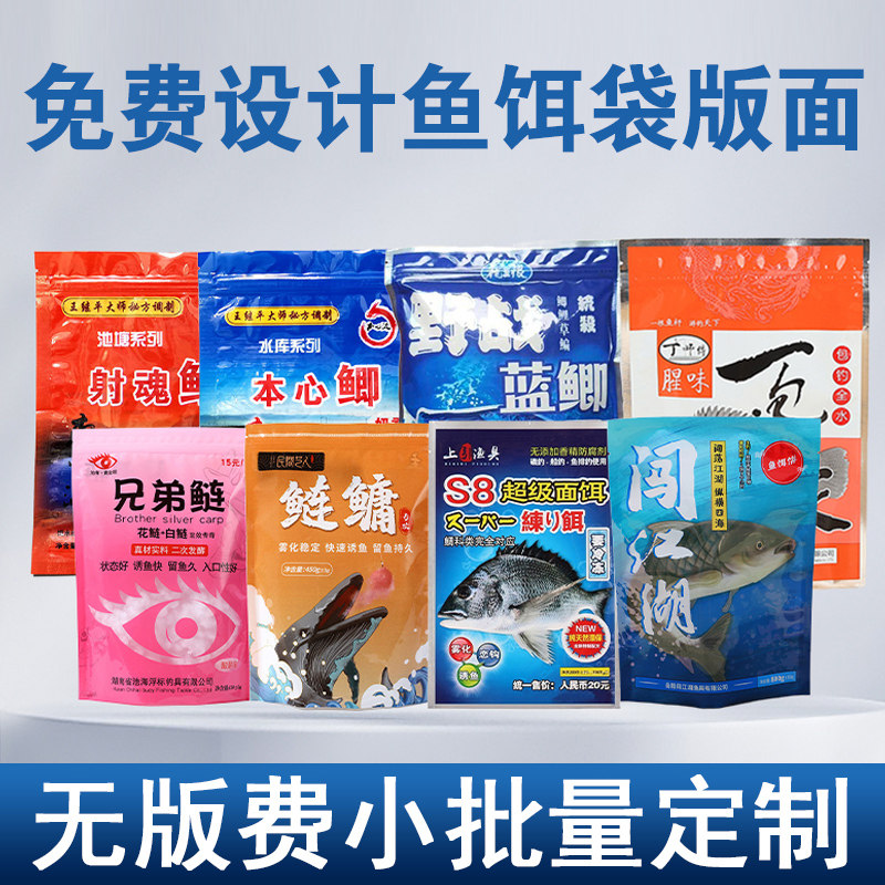 无版印刷小批量定制包装