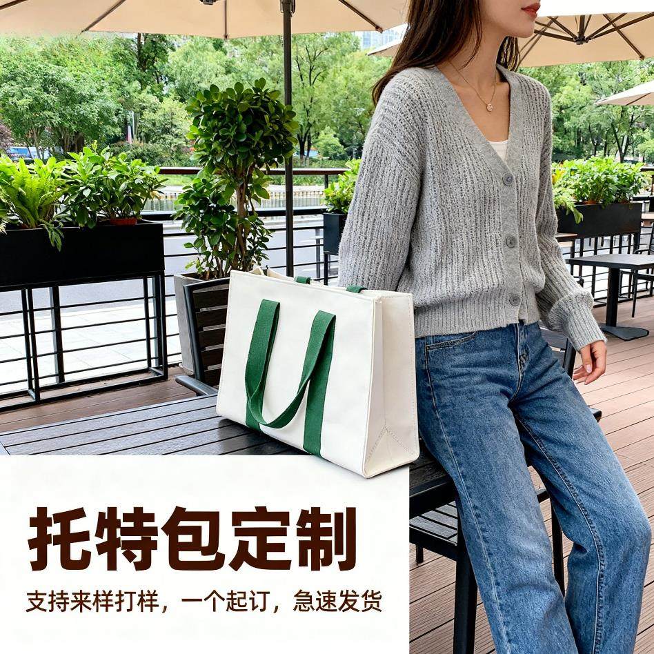 学校帆布袋定制手绘文艺单肩环保袋企业订做印图案大容量帆布包,包装,棉布袋,淘宝优惠券,粉丝福利购,淘宝优惠卷