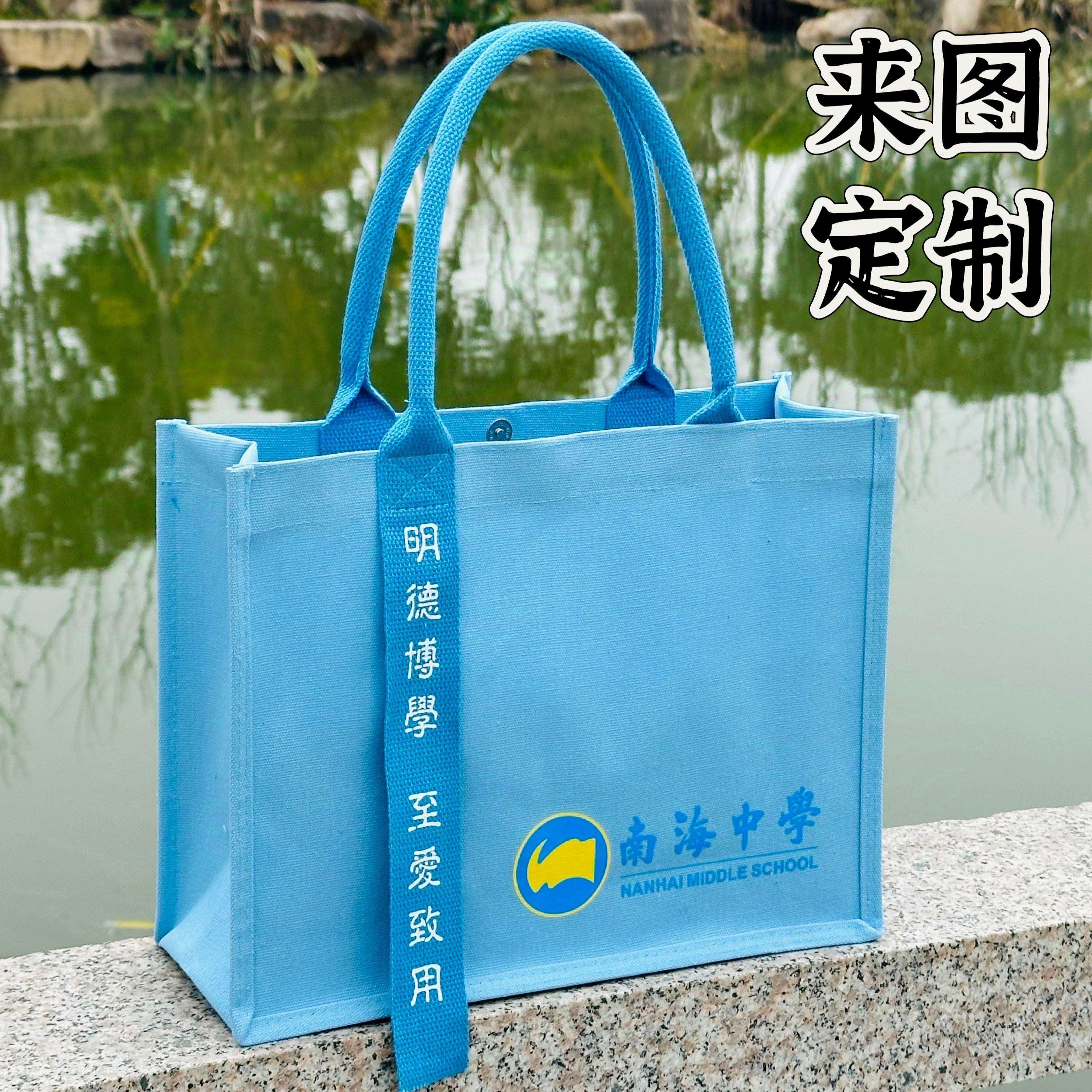 帆布袋定制飘带加厚帆布包定做图案LOGO时尚会议手提购物袋环保袋,包装,棉布袋,淘宝优惠券,粉丝福利购,淘宝优惠卷