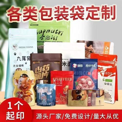 面条包装袋订做挂面杂粮粉丝果蔬面包装袋食品袋复合塑料袋子定做