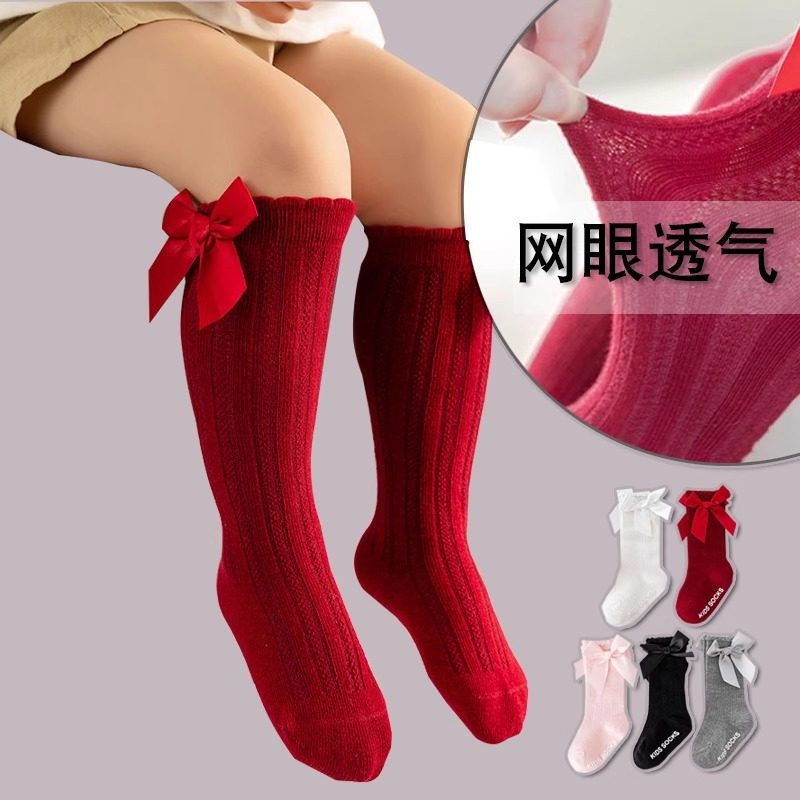 宝宝袜子婴儿长筒袜春秋薄款纯棉过膝不勒腿新生儿儿童防滑中筒袜,童装/婴儿装/亲子装,儿童袜子(0-16岁),淘宝优惠券,粉丝福利购,淘宝优惠卷