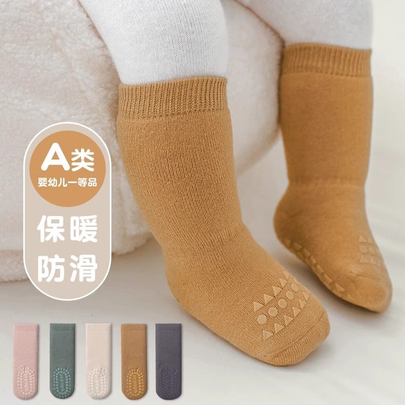 儿童袜子婴儿地板袜宝宝婴幼儿冬季地板袜比纯棉防滑袜加厚学步袜,童装/婴儿装/亲子装,儿童袜子(0-16岁),淘宝优惠券,粉丝福利购,淘宝优惠卷