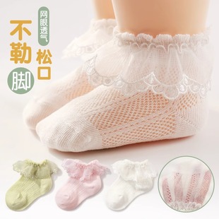 婴儿袜子宝宝夏季 公主袜新生儿比纯棉A类网眼蕾丝花边中筒袜 薄款