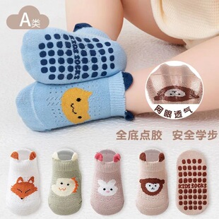 婴儿袜子秋冬款厚宝宝地板袜学步袜透气袜隔凉袜船袜A类比纯棉