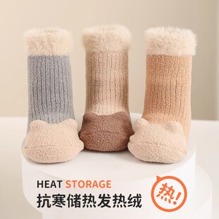 婴幼儿宝宝袜子儿童女童男童地板袜春秋秋冬比纯棉防滑隔凉中筒袜