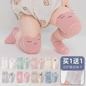 护膝婴儿爬行宝宝地板袜袜子学步爬行护膝套装 比纯棉A类 春夏薄款
