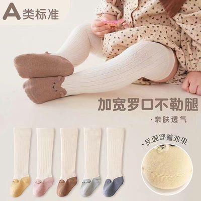 宝宝袜子秋冬季过膝包屁长筒袜
