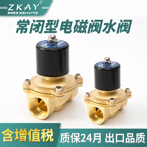 单价含增值税