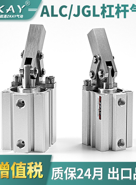 气动杠杆夹紧气缸JGL/ALC-25/32/40/50/压紧下压摇臂空压夹具机械