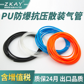 气动散装 16mm快速接头配套 pu管8mm气管高压气泵软管4