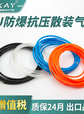 气动散装pu管8mm气管高压气泵软管4/6/10/12/14/16mm快速接头配套