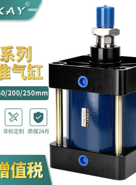 sc标准气缸小型气动大推力160/200/250*25*50*75*125*150*175*300