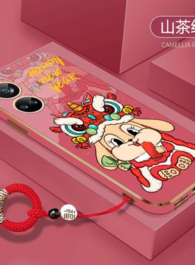 大吉大利兔年适用opporealme真我10手机壳realme10pro指环扣gtneo3新年v20红色v5过v11女款v13电镀v15硅胶男