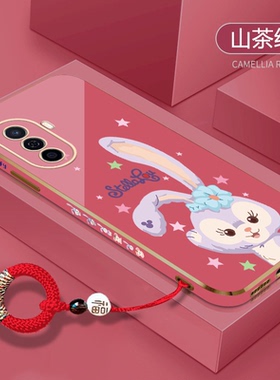 可爱星黛露适用于华为畅享50手机壳优50plus兔年30e红色20se指环扣z挂件20pro电镀20plus高级感10s女9s/9plus