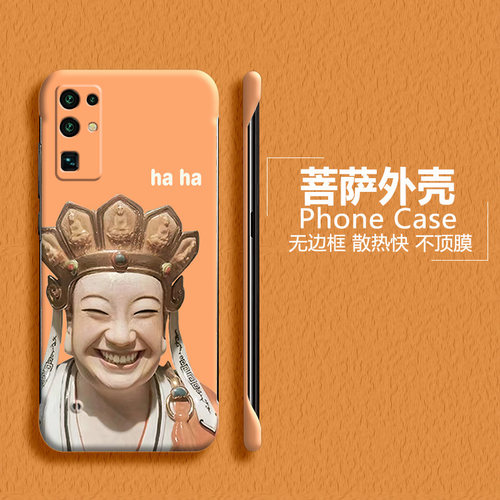 honor荣耀荣耀30亚克力创意半包