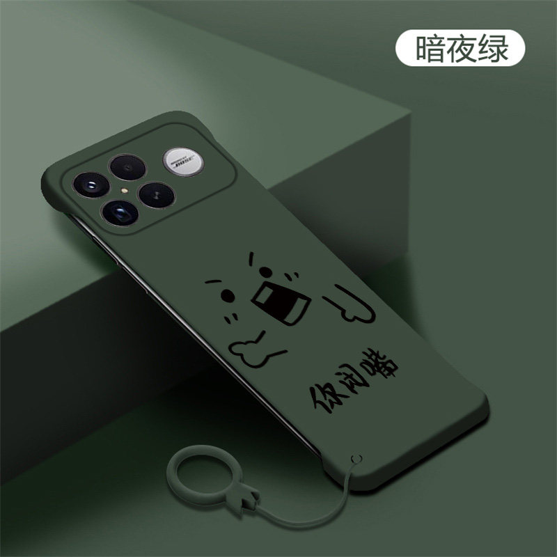 你闭嘴适用红米k90手机壳k90promax无边框k80至尊版散热k80rpo半包k70e超薄k70至尊版新款防摔保护套女创意
