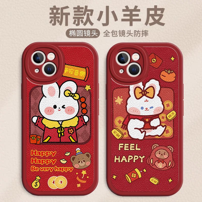 适用oppor15手机壳r15梦境版兔年r15x红色r11st喜庆r11软k9s硅胶k9pro少女k7新款k7x新年k5镜头全包k3套k1潮