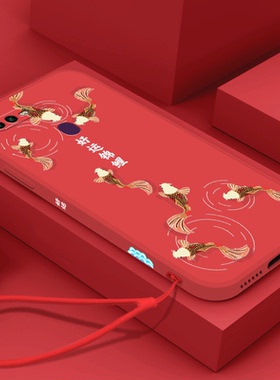 新年红色oppoa7x手机壳oppoa7好运锦鲤oppok7x软壳oppoa5本命年a3s超薄新款全包液态硅胶挂绳保护套男女情侣