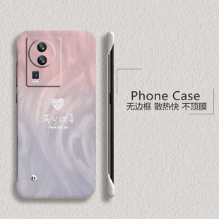 满心欢喜适用vivoiqooneo7手机壳neo6se无边框neo5活力版 z6半包z5超薄z3硬防摔Neo5s保护套男女 散热neo3新款