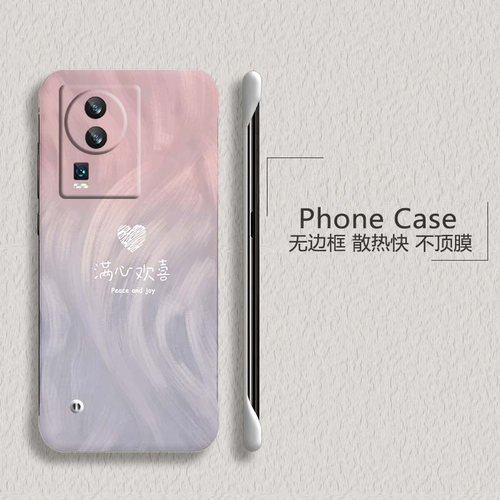 满心欢喜适用vivoiqooneo7手机壳neo6se无边框neo5活力版散热neo3新款z6半包z5超薄z3硬防摔Neo5s保护套男女
