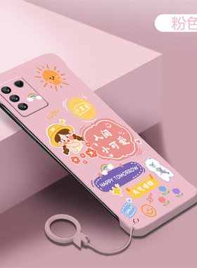 当富婆适用vivos16手机壳s16e无边框s16pro少女s15半包s15e散热s12超薄v23磨砂s10防摔s9新款s7t/s6/s5外壳s1