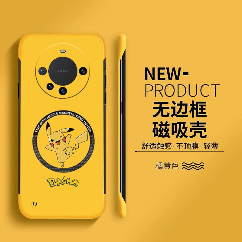 皮卡丘适用华为mate60手机壳mate50pro无边框mate40e磁吸mate30新款mate20x半包超薄硬散热保护套外壳男女