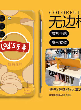 Samsung三星三星GalaxyS24亚克力