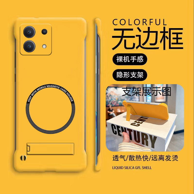 磁吸支架高级适用红米note13手机壳note13pro无边框note12散热Turbo3新款note10半包11e超薄note11tpro+硬女