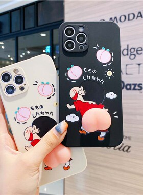 卡通立体屁屁股pp适用华为mate40pro手机壳p40创意p30蜡笔小新mate30捏捏p20女软nova8pro/7/5水蜜桃全包套se