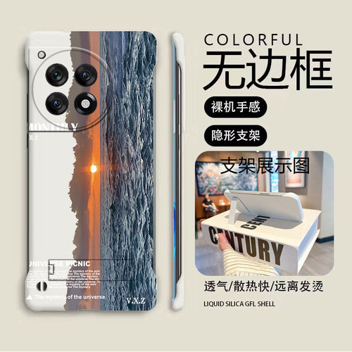OnePlus一加一加Ace3亚克力创意