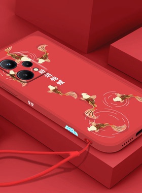 好运锦鲤适用opporealme真我v25手机壳gt2大师探索版过年x50pro男v11女gtneo3红色gt2软v15/v3兔年新春节2023