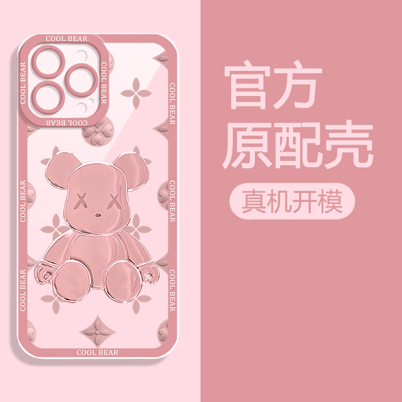 潮牌暴力熊华为荣耀magic4手机壳magic3至臻版镜头全包x30i软壳x20se透明x10max新款9xpro网红8x男女高级感套