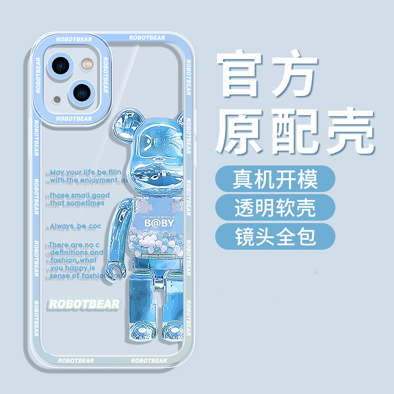 vivoiQOO硅胶卡通多啦全包