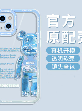 潮牌暴力熊vivoiqoo9手机壳iqoo8pro软壳IQOO7透明neo5se高级感Neo3硅胶y73s全包y55s新款u1x套u3男z3女z1xz5
