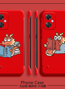 龙年适用oppok11x手机壳a58x新年r15梦境版半包r15无边框r17pro散热k9s超薄k9pro男女a1pro新款k5套k3硬k1