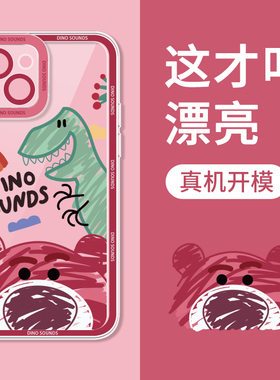 vivos10手机壳s10pro软壳s9e透明s7t可爱s6卡通s5全包y70s新款y51s男女y20/y30硅胶y7s套z5/y5s/iqooneo3/z1x