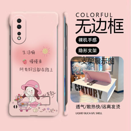 支架好运女孩适用华为荣耀90手机壳200无边框80se散热80pro新款80gt半包70pro+超薄60se硬50防摔100套GT女